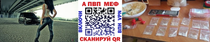 Alpha PVP кристаллы  Железногорск-Илимский 