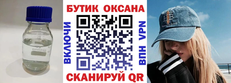 Бутират буратино  OMG как зайти  Железногорск-Илимский 
