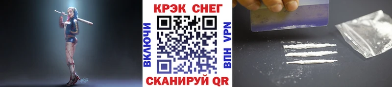 KRAKEN   Железногорск-Илимский  COCAIN Перу 