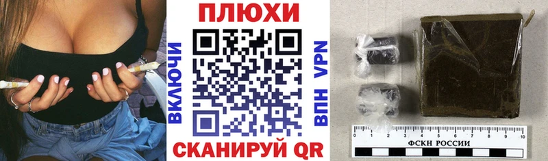 ГАШИШ Premium  Железногорск-Илимский 