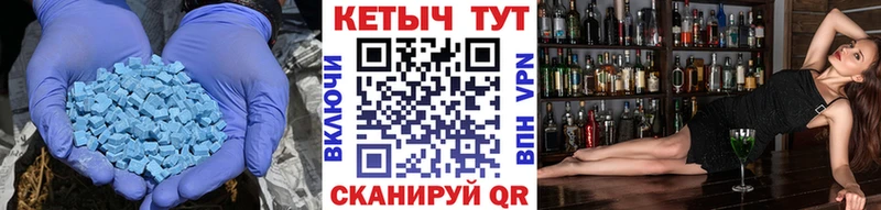 что такое   Железногорск-Илимский  Кетамин ketamine 