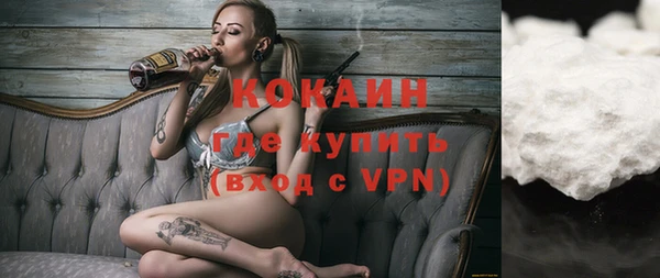 мефедрон VHQ Алексин