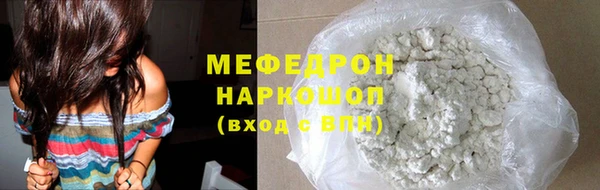 мефедрон мука Алзамай
