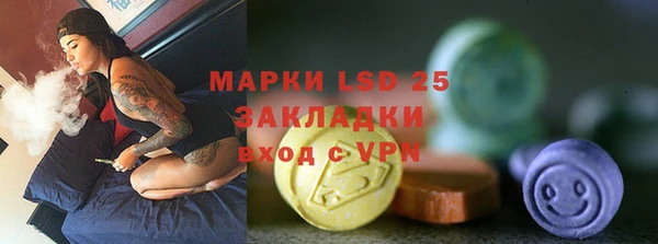 мефедрон VHQ Алексин