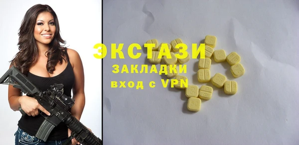 мефедрон мука Алзамай