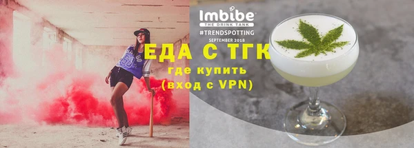 мефедрон мука Алексеевка