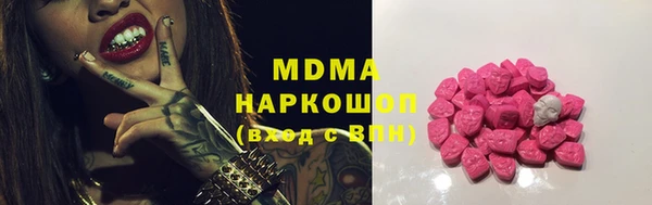 мефедрон мука Алзамай
