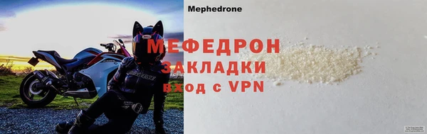 мефедрон мука Алзамай