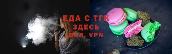 мефедрон мука Алзамай