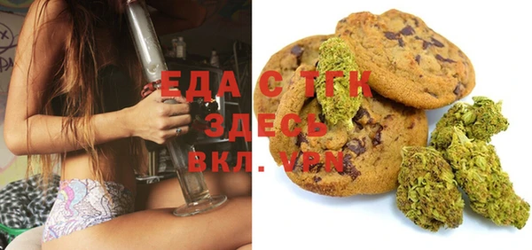 мефедрон мука Алзамай