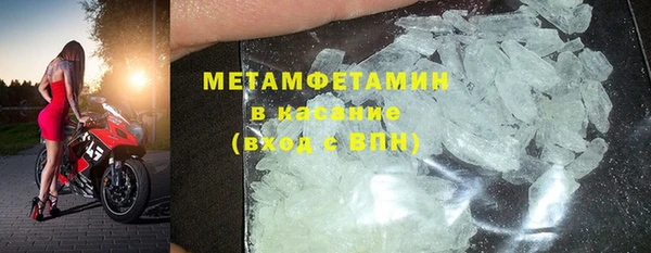 мефедрон VHQ Алексин