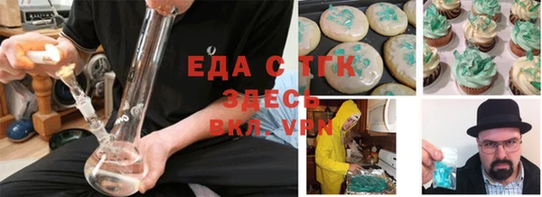 мефедрон мука Алексеевка