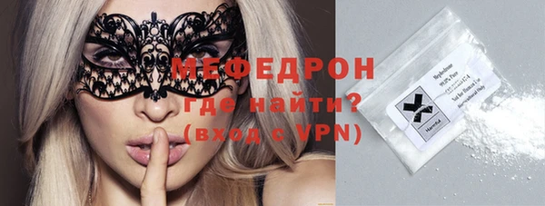мефедрон мука Алексеевка