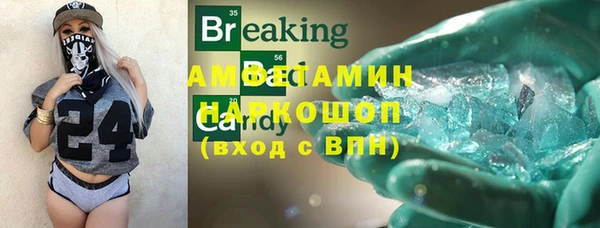 мефедрон мука Алзамай
