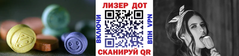 LSD-25 экстази кислота  купить закладку  Железногорск-Илимский 