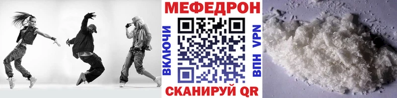 МЯУ-МЯУ mephedrone  shop телеграм  Железногорск-Илимский 
