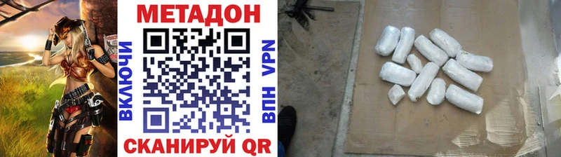 МЕТАДОН кристалл  Железногорск-Илимский 