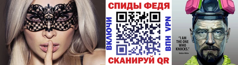 МЕТАМФЕТАМИН мет Железногорск-Илимский