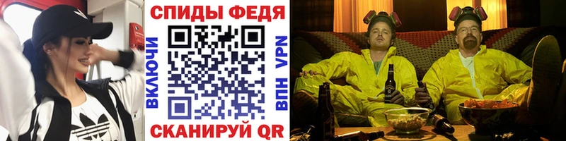 Метамфетамин Methamphetamine  купить   Железногорск-Илимский 