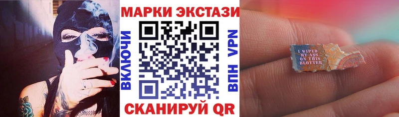 где купить наркотик  Железногорск-Илимский  ссылка на мегу ТОР  Марки 25I-NBOMe 1,8мг 